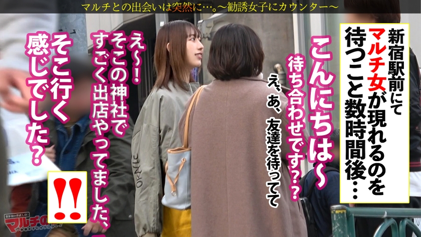 もぎたて隠れ巨乳ww「未公開株って知ってます？」話聞けばハタチのピチピチJDでしたwこんなおっさん勧誘しようとしてて世も末。完全に舐められてますね。とりあえず適当に乗っかってホテインしましたwゆるニットをひん剥くと美巨乳出現。ムッチムチの下半身を弄ると蒸れたナチュラルボーンま●こ。自分のマン汁でベットベトになったチ●ポを丁寧に舐めさせたあとは再び激ピス。しっかりキモチよくなってて草ww：case.46
