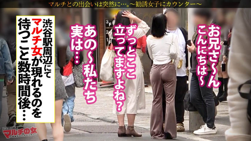ぐちょマン悔しイキ【早々本気汁】【ぱいぱんピンクま●こ】【感じすぎて前後不覚】無自覚ピタパン桃尻美少女についてったら…「めっちゃ稼げるんです。知りたいですか？♪」某SNSバズらせコンサルの勧誘でした。適当に乗っかり説得ホテイン。ずっと気になってた桃尻に早々ブチ込みw抵抗する割にマ●コからはすでに白濁本気汁。ポルチオ攻め激ピスに顔真っ赤にしながらビクビク悔しイキww可愛い御尊顔にもたくさんブチまけてやりましたw ：case.54