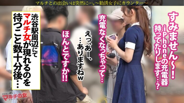 淫汁とろっトロww【柔巨乳お漏らしお姉さん】「携帯の充電器持ってたりします…？」逆ナン風に話しかけてきた美女に謎のスプレーを勧められ…適当に話に乗っかりホテイン誘導。えっ？あれっ？チ●ポしゃぶらせただけでマ●コトロっトロじゃないですか。パンツに大きなシミまで作ってw薄めの隠毛に隠されたピンクの膣穴をほじるたび湧水の如く出てくる膣汁ww抗えない快楽にガクブル絶頂。ハメるたび勢いよく出る潮が止まらないww ：case.57