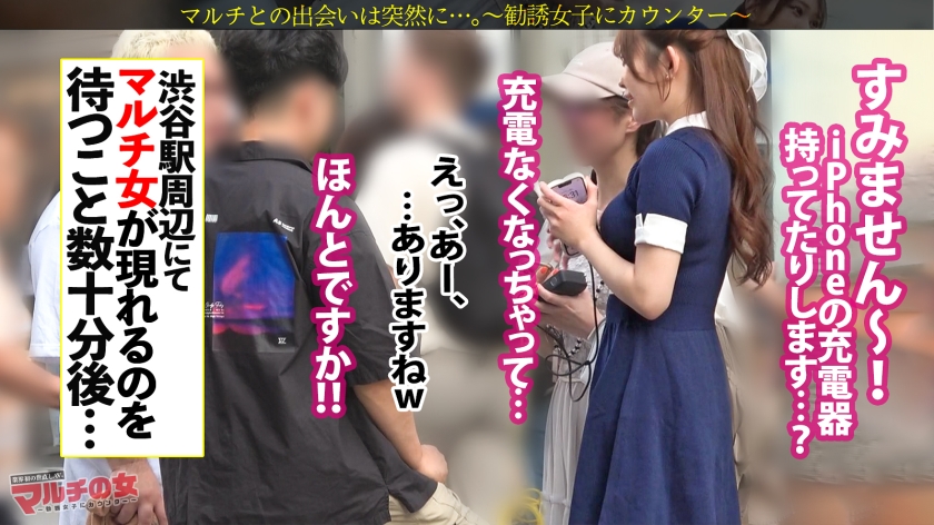 淫汁とろっトロww【柔巨乳お漏らしお姉さん】「携帯の充電器持ってたりします…？」逆ナン風に話しかけてきた美女に謎のスプレーを勧められ…適当に話に乗っかりホテイン誘導。えっ？あれっ？チ●ポしゃぶらせただけでマ●コトロっトロじゃないですか。パンツに大きなシミまで作ってw薄めの隠毛に隠されたピンクの膣穴をほじるたび湧水の如く出てくる膣汁ww抗えない快楽にガクブル絶頂。ハメるたび勢いよく出る潮が止まらないww ：case.57