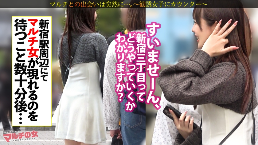エビ反りミルキーボディ【もちもちピンク美乳に食べ頃桃尻】「満月の日にしか採れない牛乳があって…」天使みたいなニコニコ笑顔で僕らをカモろうとしてきたので、言い負かしホテイン直行。可愛いからって調子乗りすぎなんで、早速小さいお口に壁ドンイラマ。拒むクセしてクチュクチュと部屋に鳴り響く、濡れやすい優秀マ●コww好き放題猛ピスしまくり、涙目でS字カーブ絶頂連発ww ：case.59