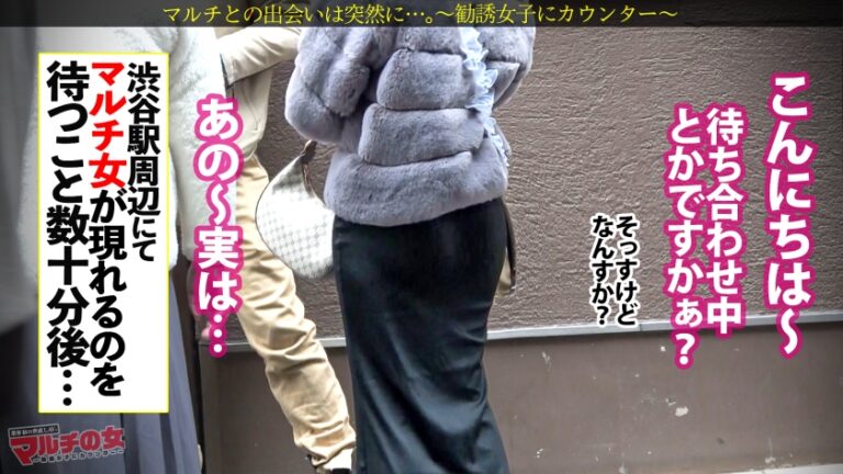 最強の乳袋ww【柔らか美爆乳】【豊尻】【むっちり厚唇】「都が推奨してるんですよ♪」ニコニコで胡散臭いサプリを勧めてくる爆乳ちゃん。。適当に説得してホテイン。揉まずにはいられないブルンっブルンなデカ乳を弄り、涙目ジュゴジュゴイラマ祭りwぽってりした肉厚口マ●コから下品に流れる泡だった唾液。爆ピスしがいのある肉感ボディを限界までハメ倒すww case.63