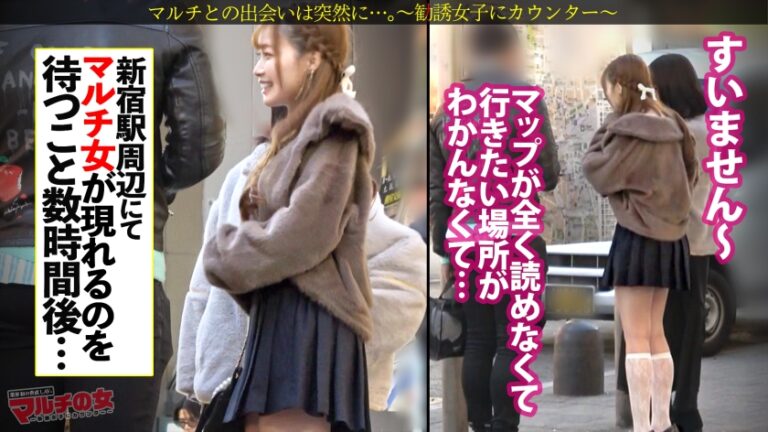 生意気ギャル解らせ【ビジュ爆良120%】【強襲ビシバシSEX 】「そんな働かなきゃ稼げない？w」カワイイのに上から目線のクソ生意気ギャル。大口叩くのでこちらも負けじと説得ホテイン、早速喉ボコ。それでもダルそうな態度が癪に触るのでま●こ弄ったらじんわり染みてんじゃんww容赦無く解らせプレスでガン突き。悔しながらもサイレントで痙攣イキ、最高だねww ：case.62