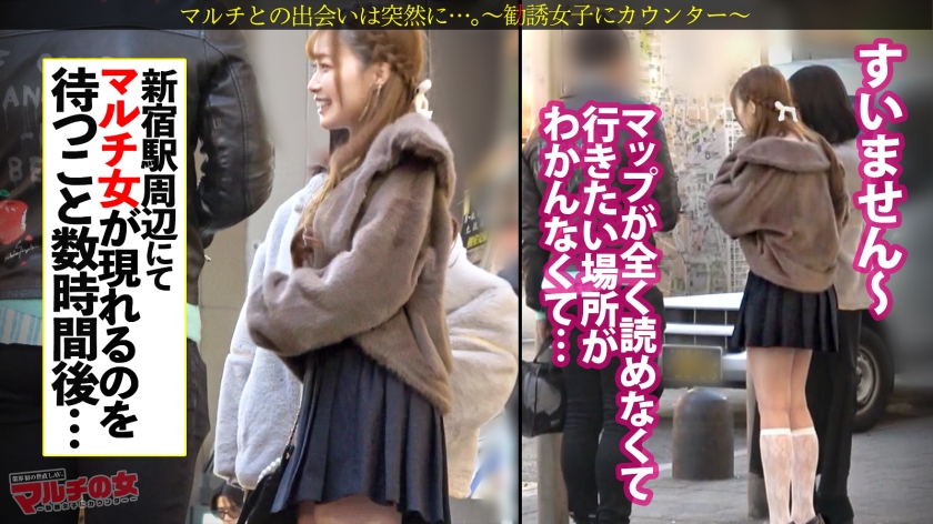 生意気ギャル解らせ【ビジュ爆良120%】【強襲ビシバシSEX 】「そんな働かなきゃ稼げない？w」カワイイのに上から目線のクソ生意気ギャル。大口叩くのでこちらも負けじと説得ホテイン、早速喉ボコ。それでもダルそうな態度が癪に触るのでま●こ弄ったらじんわり染みてんじゃんww容赦無く解らせプレスでガン突き。悔しながらもサイレントで痙攣イキ、最高だねww ：case.62
