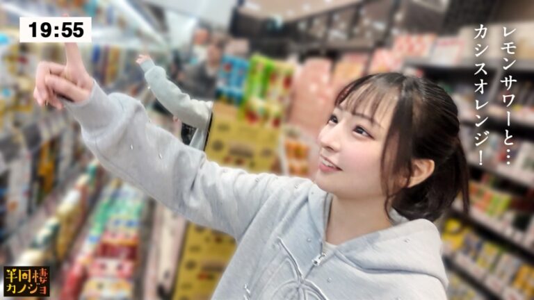 【初中出し】美白彼女と、部屋着すっぴん姿で貪り合う。僕にしか絶対見せない笑顔、メス顔、イキ顔…。下着がマン汁で染みるほどムラムラで甘えてくる彼女のフェラ抜きから、寝る前の夜更かし中出しSEXまでする金曜日の深夜。秘密のカップルハメ撮り投稿【半同棲カノジョ】
