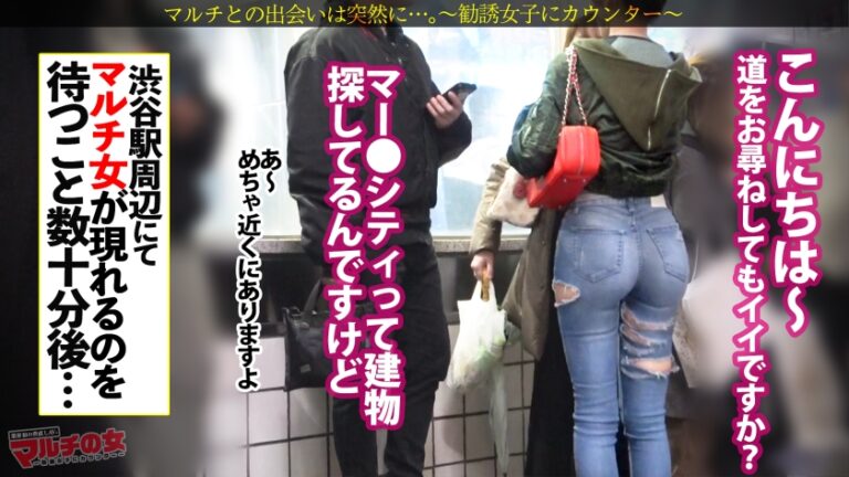 活きが良すぎるエビ反りボディ【見惚れるデニム桃尻】【絶品スレンダー】カワイイ笑顔と際立つボディラインについてったら「肌綺麗な方がモテますよ～」って美容液を売りつけてきました。。問答無用でひん剥くとご馳走乳首がこんにちはwwしゃぶり尽くしたら潮でテカったシズルま●こにブチ込み猛ピス。イキ反るたび締まるキツキツま●こ最高でしたww ：case.66