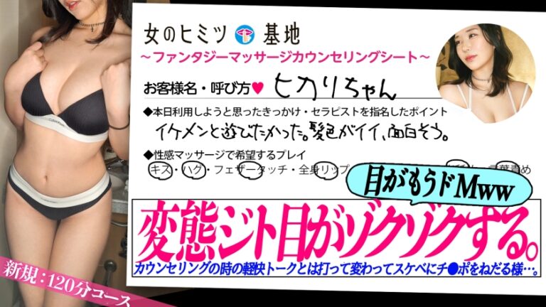スケベ顔で迫る変態ジト目ま◯こww本人はSに見られるって言ってるけど、目がもうドMの瞳してるんよね。「挿れて…くれるよね？」期待でいっぱいのイヤらしい目つきで御法度チ◯ポおねだりww待望の挿入でグネグネと止まらない腰。。ドMの女って騎乗位慣れてるよなww ：file.43