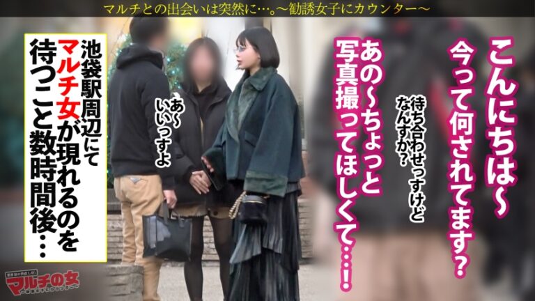 ついに待望の3pに成功しました。「今行動しないと一生このままだよ？」って弾けそうな爆乳で胡散臭い夢を語るマルチ女に遭遇。今行動しなきゃ一生3Pできないよな…と納得し、こっそり呼んだ知り合いも登場www「えっ？！誰？！」と戸惑うもひたすら2人の男にブチ込まれる女さんww デカチン2名による鬼のピストンイラマ祭り開催wwエロ漫画みたいなデカ乳を揺らしてイキ狂い。。 ：case.64