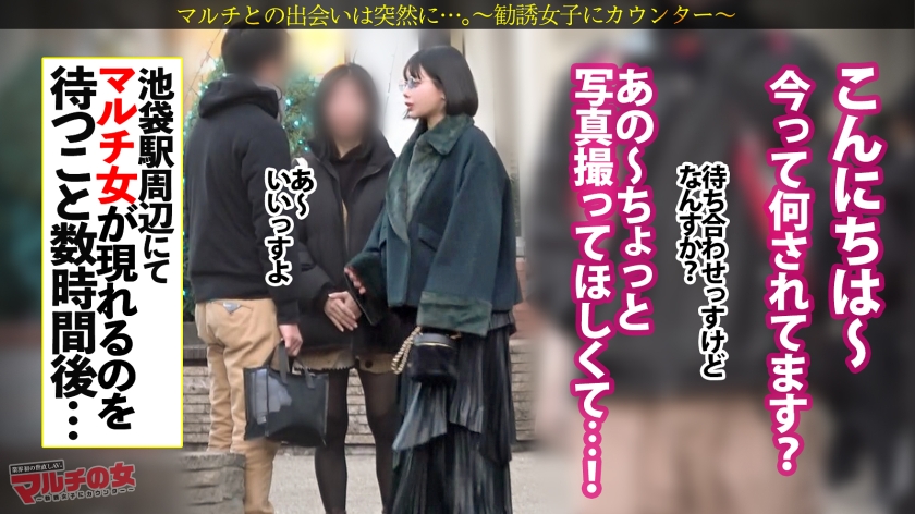 ついに待望の3pに成功しました。「今行動しないと一生このままだよ？」って弾けそうな爆乳で胡散臭い夢を語るマルチ女に遭遇。今行動しなきゃ一生3Pできないよな…と納得し、こっそり呼んだ知り合いも登場www「えっ？！誰？！」と戸惑うもひたすら2人の男にブチ込まれる女さんww デカチン2名による鬼のピストンイラマ祭り開催wwエロ漫画みたいなデカ乳を揺らしてイキ狂い。。 ：case.64