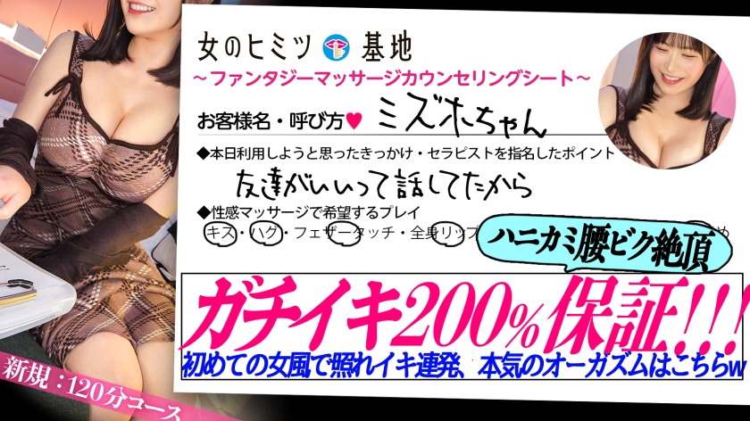 肉尻ハニカミボイン【ガチイキ200%保証】腰ビクで照れイキ。本気(マジ)イキをみたい方はこちらww「挿れよ…？」って自らゴムに手を伸ばすし、パンツの上からチン嗅ぎするし欲しがりドスケベま●こでしたwwバックでムッチムチ波打つ桃尻が最高。。 ：file.44