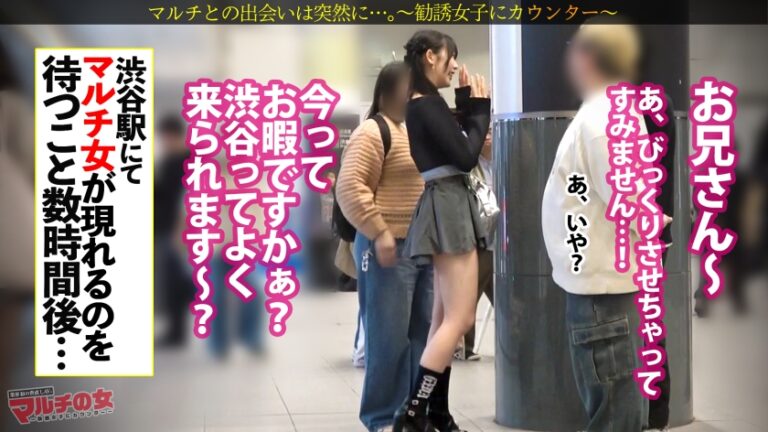チ◯ポをイラつかせる早熟エロボディ。若さ、ビジュ、谷間、ピチピチの生脚…自分の魅せ方をわかってる小娘ww舐められたもんです。もちろんついてって、テキト～に乗っかって陥落させます。おマセボディにブチ込み放題。壊れた蛇口みたいな潮吹いてて、その気になるのが早い雑魚マンでしたww：case.67