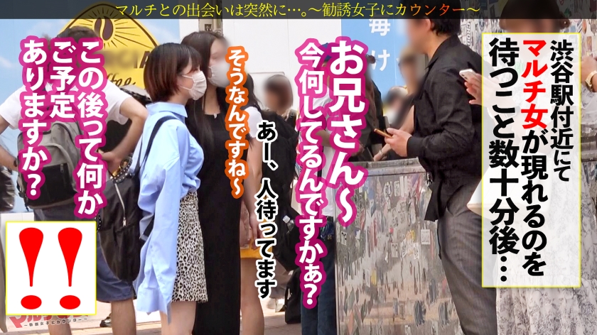 【白桃ヒップ×もっちり美乳】純真無垢そうなちいかわ女の子が「エジプトでしか採れなくて！隕石で作られた幸せを呼ぶ石なんです♪」と怪しいパワーストーンを勧めてくるが…しつこく説得ホテイン成功！今回はなんと19歳。世の中完全にナメてます。いや、国が悪いんでしょうか。それでも世直し開始ww荒ぶる男にかな～り嫌がるマルチ女だが…ピクつく初々ま●こに鬼ピスで連続ハメ潮！桃尻に打ち付ける度飛び散るお潮。抵抗するも漏れ出る喘ぎ声。色白の美ボディをくねらせデカ●ン激ピスに悶えイキ！！容赦無くミニマムま●こに突きまくって幼顔に大量ぶっかけ！！：case23