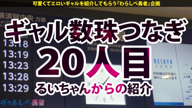 【ハメ潮無限絶頂ビッチ×中出し3連発】最強最悪の鬼ハメ潮！潮が潮を呼ぶ怒涛のハメ潮∞ループ！ハメ潮継続率まさかの89％！百鬼を超えて千鬼！ヒョウ柄はやはり熱かった！！桜花狂乱どエロGAL確定！「桜を見たらギャルしべを思い出してくれないか？」【ギャルしべ長者20人目 モニカ】