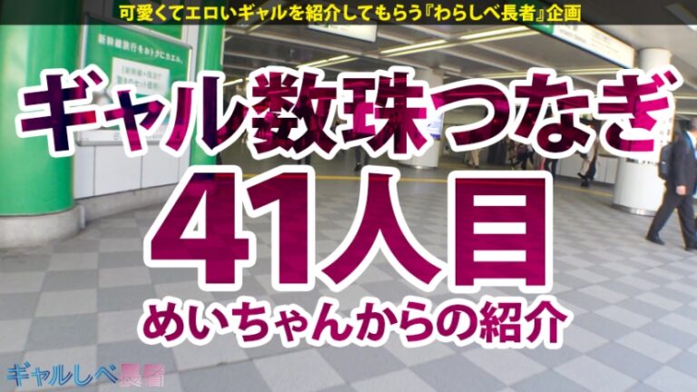 【神イキ女神×爆乳Hカップ×生ハメ4連発】「私の願いは全ての精子を搾り取る事」ギャルしべに舞い降りたアルティメットH爆乳ギャル！！爆潮！痙攣！大絶頂！私は何度でも繰り返す！！もうこのエロさ訳がわからないよ。次回予告「君はエロ神になるつもりかい？」【ギャルしべ長者41人目 みお】