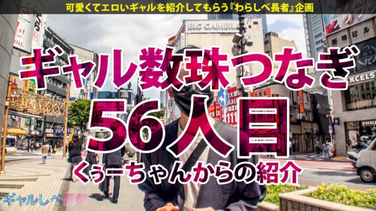 【経験人数1人！うぶエロ令嬢GAL×圧倒的グッドルッキン×中出し色々5連発】Woo…ストッッップ！ザッ！シーズンッ！インザギャ～～ルッ！！！夏色のりょうこちゃんはッ！超ガッツキ無限∞性欲の高気圧ギャルッ！！貪欲に性豪の精子をマ●コで●り取りまくるッ！気持ち良ければなんでもOKッ！中出しベイベーッ！君は1000000%！！！【ギャルしべ長者56人目りょうこちゃん】