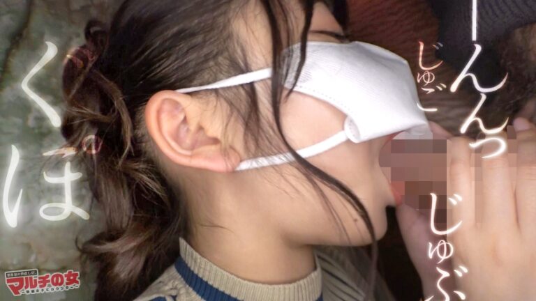 おっとり巨乳の魅惑ボディ「お灸やったことあります？すごく効くんです」「何かの縁なので特別に…」と お灸を広める仕事 を勧めてくるが、ぴたぴたニットに包まれたデカ乳で何も入ってこないwww適当に話に乗っかり陥落ホテイン。突然のカメラに動揺しつつもチ●ポ咥える表情ががエロすぎる。服の下はモチロン美巨乳。ちょっと舐めただけですっかりメスの顔だし、舐めろの命令でデカ尻突き出して言いなりご奉仕wwwガン突きの度に揺れる乳にむっちり美ボディを仰け反らせ悶えイク…！：case29