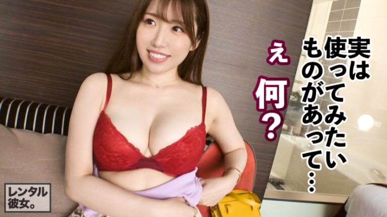 【中出し懇願娘】美白なGカップ水泳インストラクターを彼女としてレンタル！口説き落として本来禁止のエロ行為までヤリまくった一部始終を完全REC！抱き心地最高のG乳BODY！「生がイイ」生ハメおねだりでハメればとめどなく潮を吹きまくる絶頂どエロ娘！！際限なくイカせまくって最後はきっついパイパンマ●コに濃厚中出し！！