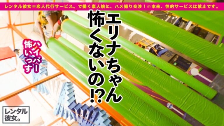 【抱き心地が最高過ぎる女子】弾ける笑顔が愛おし過ぎる、某・夢の国キャストを彼女としてレンタル！口説き落として本来禁止のエロ行為までヤリまくった一部始終を完全REC！！最旬デートスポットを楽しんだ後は、ホテルで美乳美尻が映えるエロ水着SEX！！本物の恋人同士のいちゃラブなカラミを見ているかのような感覚に、フル勃起&抜きまくり必至です！！【ガチ惚れ中出しSEX】