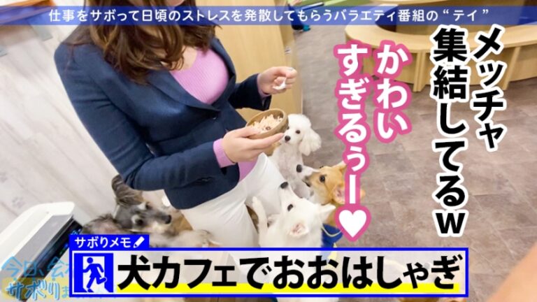 美意識バリ高OLとサボり旅！スーツ越しのおっぱいとケツの主張が激しすぎてそれどころじゃないwww聞けば快楽至上主義の超肉食系！！タクシーの運転手と！？ウー●ーイーツの配達員と！？よし決めた！ヤリたいこと全部やっちまおうwww：今日、会社サボりませんか？25in新橋