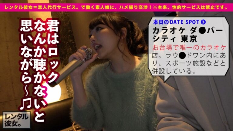 【HカップよりのGカップ】整体の先生を彼女としてレンタル！口説き落として本来禁止のエロ行為までヤリまくった一部始終を完全REC！！水着でプールデートを楽しんだあとは、ホテルで全裸SEX&エロコスオイルSEX！！舐めるの大好きご奉仕中毒な痴女的お姉さんのテクに悶絶必死！！G乳パイズリとキツマン生ハメSEXを堪能しまくる！！「中に出してっ！出してほしい！！！」と中出し懇願しながらイキまくる！！！
