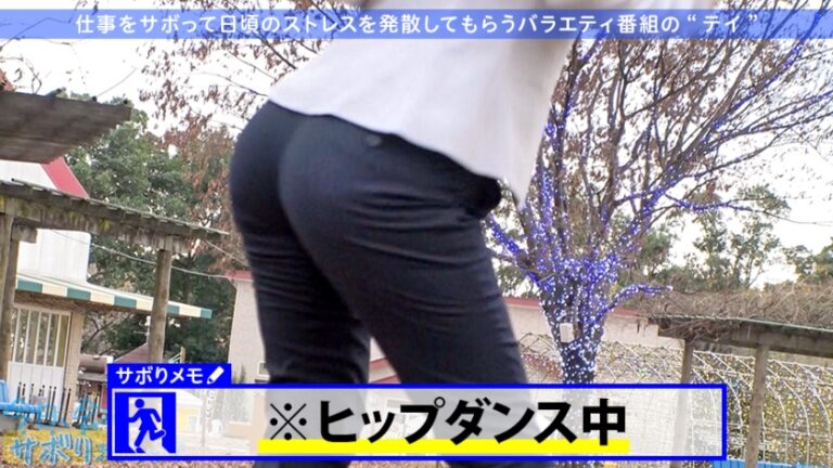 【美貌とキャリアを併せ持つハイブリット型港区女子】×【無限ループする痙攣イキ】×【超大量潮吹きバズーカ】×【まるでスッポン！咥えたら離さない最強フェラチオテクニック】※全国のサボリーマンの皆さまに強くお勧めします：今日、会社サボりませんか？08in赤坂