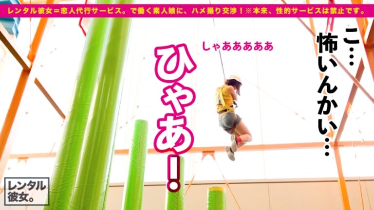 【抱き心地が最高過ぎる女子】弾ける笑顔が愛おし過ぎる、某・夢の国キャストを彼女としてレンタル！口説き落として本来禁止のエロ行為までヤリまくった一部始終を完全REC！！最旬デートスポットを楽しんだ後は、ホテルで美乳美尻が映えるエロ水着SEX！！本物の恋人同士のいちゃラブなカラミを見ているかのような感覚に、フル勃起&抜きまくり必至です！！【ガチ惚れ中出しSEX】
