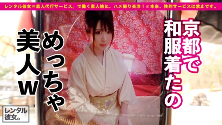 【これが爆乳革命だ！！】こんなご時世、デカ過ぎるくらいが丁度イイ！！！Jカップ美容師を彼女としてレンタル！口説き落として本来禁止のエロ行為までヤリまくった一部始終を完全REC！！イイ女過ぎるので今回は特別に超大型リムジンをチャーター！！車内で暴走するJ乳！！！ギン勃ちチ◯コを擦りまくる極上パイズリで思わず暴発射精！！！ホテルでもエロコスで、全裸で、ハメまくる！！！揺らせJ乳！！！ひたすら肉棒を求めてイキまくるほのかちゃんで抜きまくれ！！！「おっぱいで気持ちよ良くしてあげる♪」「イっちゃったっ！！だめだめストップぅ！！！」「中にいっぱい欲しいぃいっ！！！」