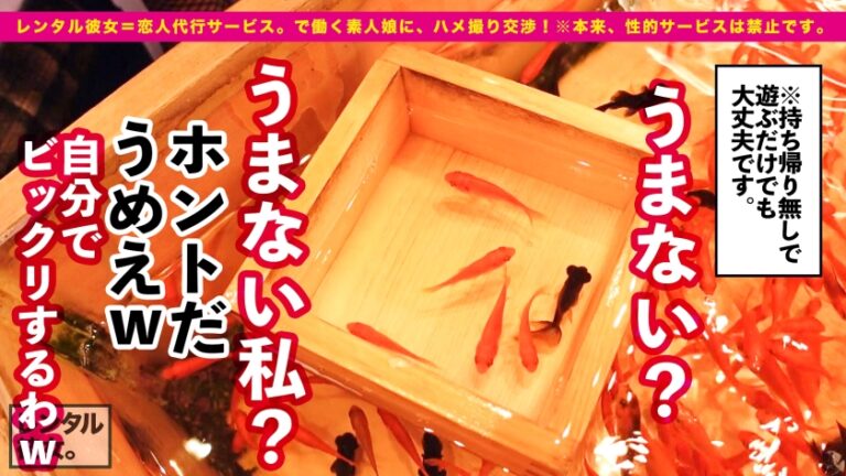 自称する、むっつり妄想ドスケベ彼女！！男の願望を全て叶える、エロ漫画から抜け出してきたかのような淫語まみれ爆イキSEXに大、大、大興奮間違い無し！！生ハメ中出し懇願する絶頂バニーに出しまくる！！シリーズ最高発射数！！！！「中がイイ！中に出して！！一番濃いの奥に出してぇえッ！！」【オススメ必見】