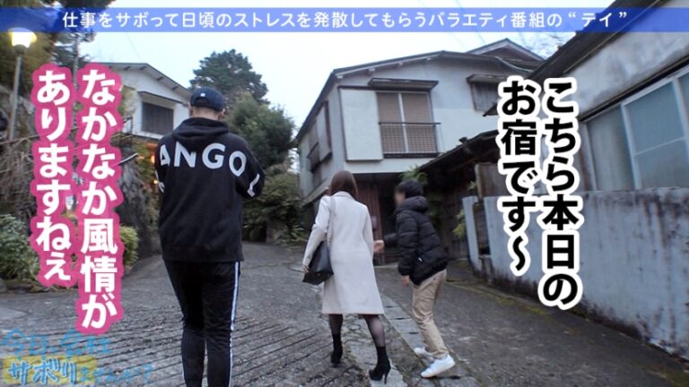 【全てのおっぱいを愛する人に捧げたい革命天使降臨】×【涙腺崩壊級の濃厚サービスっぷり】×【潮吹き洪水の圧倒的な破壊力にノックダウン】一緒にサボれば暴発間違いなし！！エロくて最高です！！ぜひ至福の時を♪：今日、会社サボりませんか？09in恵比寿