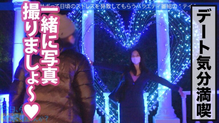 肉感とくびれのバランスが神がかったフェロモンOLとサボり旅へ！しっかりした常識人だと思っていたのに…超肉食系でま●こはジュクジュクの熱々いつでも準備OKwwwなりゆきで中出しまでさせてくれちゃう激情派の本性にすっかり虜っすwwww：今日、会社サボりませんか？49in上野