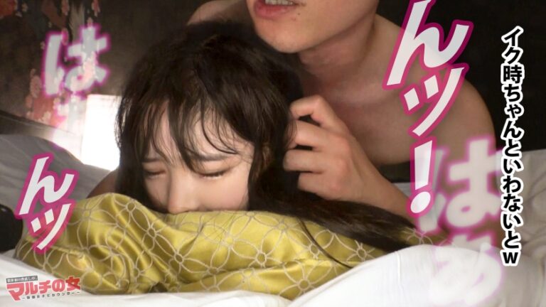 気娘、ヤラれ放題w【もち肌ハニカミ巨乳】【お手上げ雑魚イキ】「いい枕を手に入れたんですよ。ちっちゃい時からの不眠症が治って！」胡散臭い快眠枕とかいうヤツの購入を勧められ…テキトーに話に乗っかり陥落ホテイン！矢継ぎ早に話す勧誘時とは打って変わってチ●ポを目前に緊張気味の気娘www早々にブチ込んで世の中の厳しさを味わわせてあげますwスケスケの服の下にもっちりデカ乳。若いすべすべのマシュマロ肌を堪能w恥ずかしがるも「…ッ！」ちゃんと敏感ですねwwべっとりおま●こにデカ●ン激ピスでビクビクに痙攣悶えイキww静かな部屋にいやらしい音が鳴り響く…：case36
