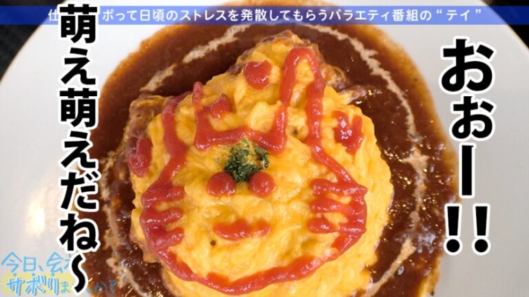【美脚スレンダー美少女】×【お漏らしメイド】×【萌えパイパン】秋葉のメイドさんをガチサボらせ！！クール可愛いキャラとは裏腹におま●こぐしょ濡れのギャップに萌え萌えきゅん！！！：今日、会社サボりませんか？07in秋葉原