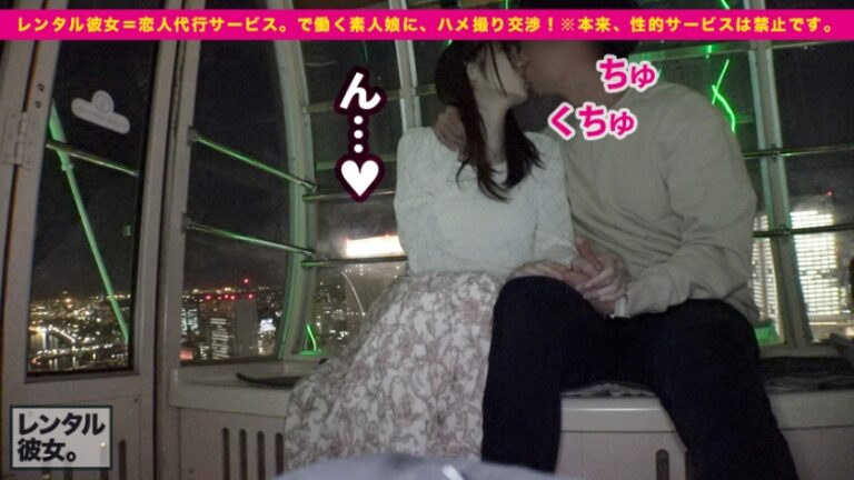 【甘々SEXと稲妻絶頂】超美脚スレンダーな現役モデルを彼女としてレンタル！口説き落として本来禁止のエロ行為までヤリまくった一部始終を完全REC！！横浜デートを楽しんだ後は、ホテルでいちゃラブ濃厚コスプレSEX！！エロ可愛い過ぎるアニメ声女子のあえぎ声がチ◯コに響きまくる！！スレンダー美肌な完璧モデルBODYが紅潮してびっくんびっくんイキまくる！！【抜き初め推奨★★★★★】