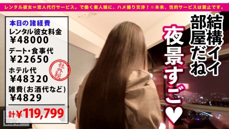 【超アイドルの生セックス】かくれアイドル現役JDを彼女としてレンタル！口説き落として本来禁止のエロ行為までヤリまくった一部始終を完全REC！！公園デート&秘密のテント内フェラを楽しんだあとは、ホテルでエロコスSEX&全裸オイルSEX！！絶対センターの鍛え上げられたスレンダラスBODYが超絶シコい！！さらに至る所で潮を吹きまくる敏感即イキま●こ！！超アイドルの知られざるプライベートSEX映像に、大興奮フル勃起まちがい無し！！