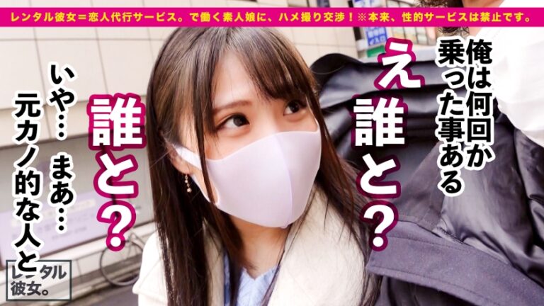自称する、むっつり妄想ドスケベ彼女！！男の願望を全て叶える、エロ漫画から抜け出してきたかのような淫語まみれ爆イキSEXに大、大、大興奮間違い無し！！生ハメ中出し懇願する絶頂バニーに出しまくる！！シリーズ最高発射数！！！！「中がイイ！中に出して！！一番濃いの奥に出してぇえッ！！」【オススメ必見】