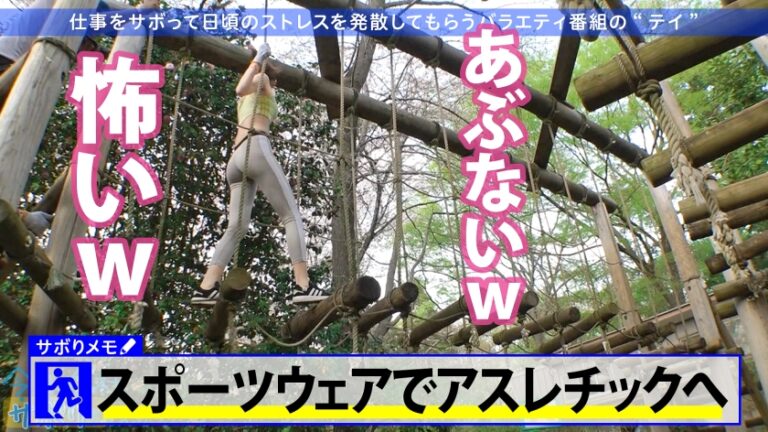 間違いない美少女ゲット！！美脚の奥でずっとパンチラしてるフレンドリーなアパレル店員！美しいケツ見て我慢汁が止まらねぇ！！腰ガクガクの超敏感キツマ●コに中出しおねだりされちゃって！！最後に「次は休みの日に会いません…？」ってリピート逆指名キター！！：今日、会社サボりませんか？34in渋谷