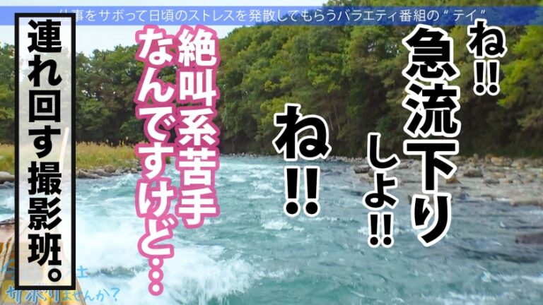 エッ！学校の先生がこんなにエッチなことしていいんですか？仕事をサボるなんてありえない社会人の鏡のような高校の先生の、あまりの可愛さとビシッとスーツのエロさに、勢い余って連れ回しすぎた撮影班w疲れて相当溜まってたのか、男優としれっと抜け出し勝手にイチャラブ中出しSEXをしていた！！w最後は疲れて…サボり史上NO.1のボリューム！！生徒に見られたら人生終わるよ！問題作！！：今日、会社サボりませんか？65 in練馬