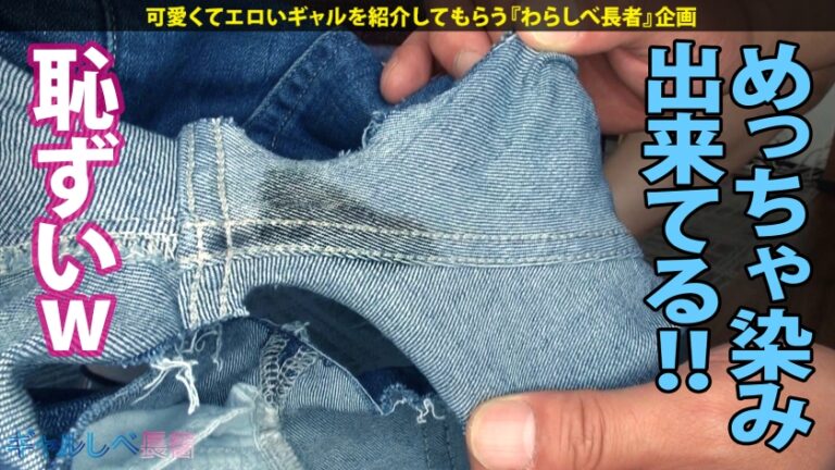 【爆イキ！生ハメ中毒！！精子ジャンキー！！！×なんでもOK！美ボディGAL×中出し色々5連発】拙者、ギャルスキなりよ！ヌキレツ～、このギャル、3Pしたりレズま●こした手で芸能人のヘアメイクしてるド変態ギャルなり！底なしの性欲おかわりしまくりで見応えがエグいなり！拙者の激ヌキ保証付きナリよ～！【ギャルしべ長者63人目ちあきちゃん】