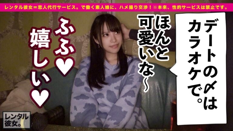 自称する、むっつり妄想ドスケベ彼女！！男の願望を全て叶える、エロ漫画から抜け出してきたかのような淫語まみれ爆イキSEXに大、大、大興奮間違い無し！！生ハメ中出し懇願する絶頂バニーに出しまくる！！シリーズ最高発射数！！！！「中がイイ！中に出して！！一番濃いの奥に出してぇえッ！！」【オススメ必見】