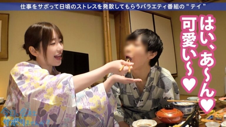 【全てのおっぱいを愛する人に捧げたい革命天使降臨】×【涙腺崩壊級の濃厚サービスっぷり】×【潮吹き洪水の圧倒的な破壊力にノックダウン】一緒にサボれば暴発間違いなし！！エロくて最高です！！ぜひ至福の時を♪：今日、会社サボりませんか？09in恵比寿