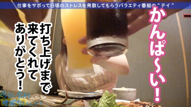 マシュマロおっぱいの美人OLと仕事サボって無人島を大冒険！疲れ切った体で衝撃の告白「実は今女の子に片想いしてけど、SEXするなら男の方が全然良い！！」→「やっぱお●んちんって最高です…♪」：今日、会社サボりませんか？16in品川