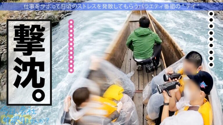 エッ！学校の先生がこんなにエッチなことしていいんですか？仕事をサボるなんてありえない社会人の鏡のような高校の先生の、あまりの可愛さとビシッとスーツのエロさに、勢い余って連れ回しすぎた撮影班w疲れて相当溜まってたのか、男優としれっと抜け出し勝手にイチャラブ中出しSEXをしていた！！w最後は疲れて…サボり史上NO.1のボリューム！！生徒に見られたら人生終わるよ！問題作！！：今日、会社サボりませんか？65 in練馬