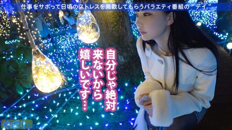 【美脚スレンダー美少女】×【お漏らしメイド】×【萌えパイパン】秋葉のメイドさんをガチサボらせ！！クール可愛いキャラとは裏腹におま●こぐしょ濡れのギャップに萌え萌えきゅん！！！：今日、会社サボりませんか？07in秋葉原
