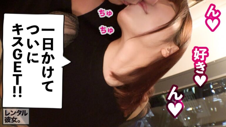 【最終兵器Icup】爆乳エロ過ぎお姉さんを彼女としてレンタル！口説き落として本来禁止のエロ行為までヤリまくった一部始終を完全REC！！水着でプールデートを楽しんだあとは、ホテルでいちゃラブ恋人SEX！！取扱注意の爆乳Icupはパイズリレベル99！！さらにオイル追加で攻撃力限界突破！！暴発不可避のドエロBODYはギンギンチ●ポで激ピスすれば、のけぞり痙攣絶頂を連発！！今期トップの最強爆乳が画面狭しと揺れまくる！！！