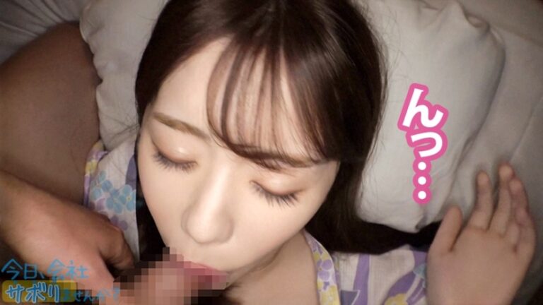 【全てのおっぱいを愛する人に捧げたい革命天使降臨】×【涙腺崩壊級の濃厚サービスっぷり】×【潮吹き洪水の圧倒的な破壊力にノックダウン】一緒にサボれば暴発間違いなし！！エロくて最高です！！ぜひ至福の時を♪：今日、会社サボりませんか？09in恵比寿