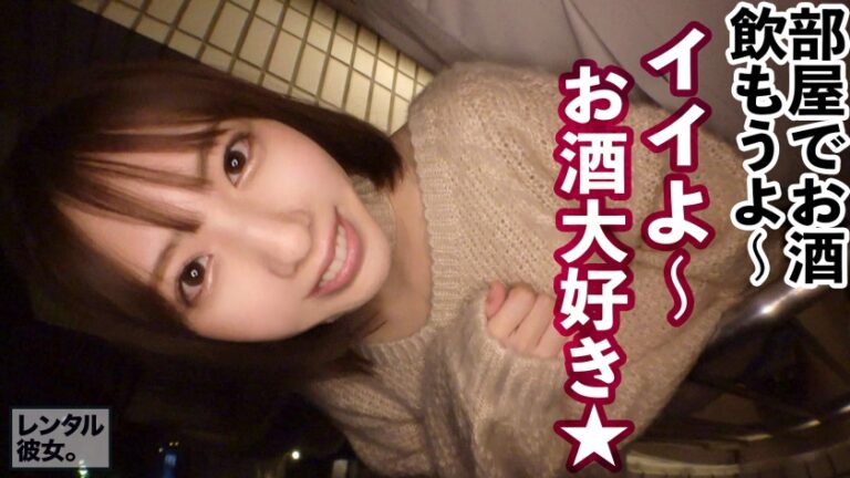 【可愛いさ火力MAX】ぶっちぎりで顔面が優勝してるラーメン屋店員を彼女としてレンタル！口説き落として本来禁止のエロ行為までヤリまくった一部始終を完全REC！！浴衣デート&水着デートからの…ホテルで全裸SEX&カメラ目線フェラ&エロコスSEX&追撃ピストンと充実の内容！！しかも、こんなに可愛い顔してSEXの反応が過去最強にドエロい！！乳首でイっちゃう超絶ビンカンBODYを責めて責めて責めまくる！！容赦無用の高速ピストンで史上最高の美少女をひたすらイカせる興奮に、フル勃起&抜きまくり確定！！！「待ってイクイクイク、駄目ッ！ああイくイくぅ！！！」「中に出して！！中がイイ！！！」