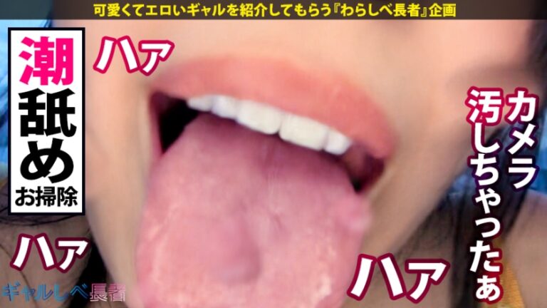【伝説回】【世界クラスの性豪×中出し4連発】ギャルしべ長者の歴史を塗り替える伝説的神回爆誕！！世界クラスの絶頂モンスター！世界クラスの爆乳爆尻スタイル！世界クラスの中出し！世界クラスのAV爆誕！このGALは誰にも止められない！そして伝説へ…の巻【ギャルしべ長者36人目 ゆずき】