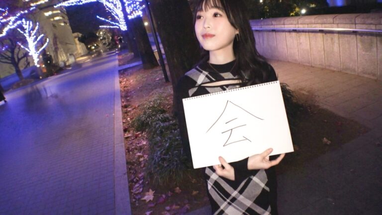 マジ軟派、初撮。 2162 ショップのホームページにも載ってる？！仕事納めの人気アパレル店員とノリノリ濃厚セックス納め！小動物系の愛くるしい顔！華奢な骨格に不釣り合いな巨乳！すぐイキ機能搭載の潮吹きキツキツ華奢ま●こ！万年笑顔のおしゃべり娘を強烈ピストンでイカせて黙らせる！！