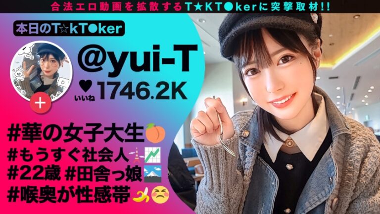 【春爛漫！透明感MAX美少女が顔騎イラマでビクビク痙攣FUCK】あざとかわいい顔面優等生！相手にガチ惚れ→NG無し宣言！性感帯(喉奥)で汗だく体液まみれのイラマ奉仕！制服ビキニコス&美尻ローション！喉とマ○コを同時に強烈FUCK！中出し連発で「結婚してくれる？」本気なまハメ3回戦！！！Spring Irama Festival【なまハメT☆kTok Report.43】