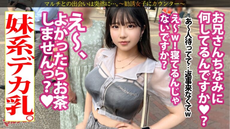 気娘、ヤラれ放題w【もち肌ハニカミ巨乳】【お手上げ雑魚イキ】「いい枕を手に入れたんですよ。ちっちゃい時からの不眠症が治って！」胡散臭い快眠枕とかいうヤツの購入を勧められ…テキトーに話に乗っかり陥落ホテイン！矢継ぎ早に話す勧誘時とは打って変わってチ●ポを目前に緊張気味の気娘www早々にブチ込んで世の中の厳しさを味わわせてあげますwスケスケの服の下にもっちりデカ乳。若いすべすべのマシュマロ肌を堪能w恥ずかしがるも「…ッ！」ちゃんと敏感ですねwwべっとりおま●こにデカ●ン激ピスでビクビクに痙攣悶えイキww静かな部屋にいやらしい音が鳴り響く…：case36